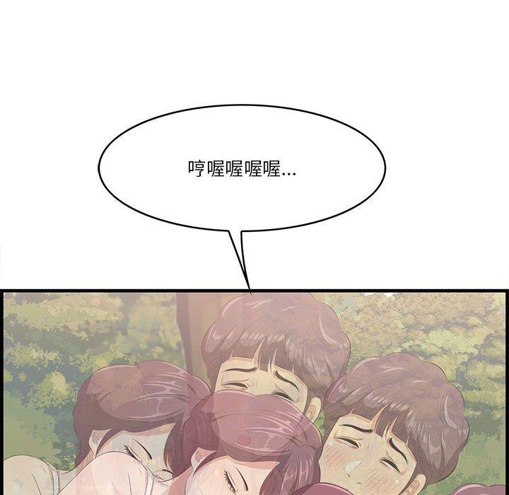 《一口就好》漫画 第27话