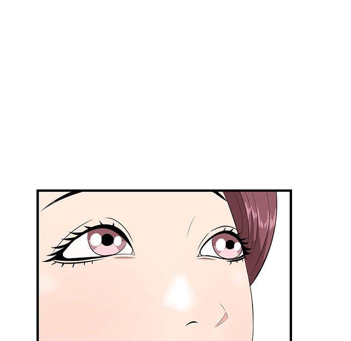 《一口就好》漫画 第27话