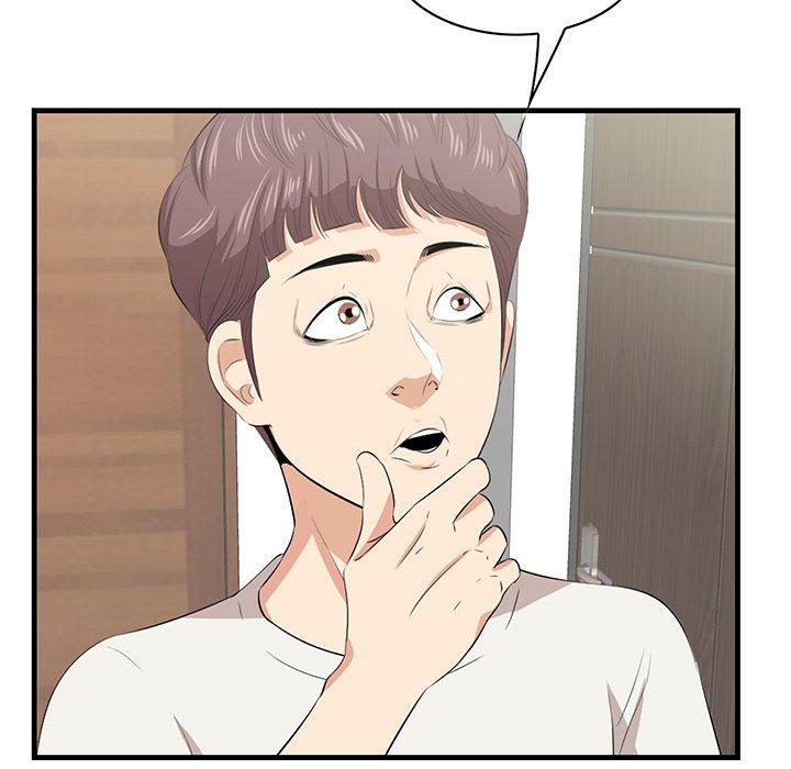 《一口就好》漫画 第27话