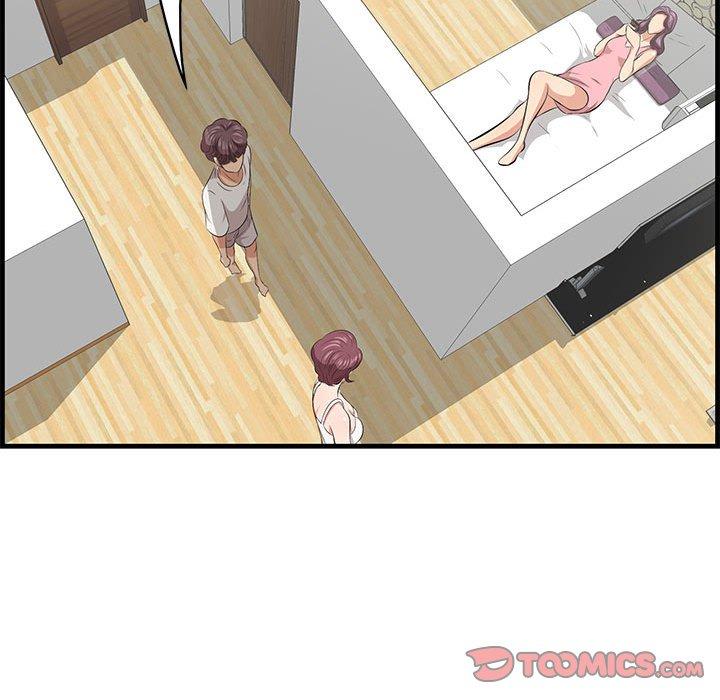 《一口就好》漫画 第27话