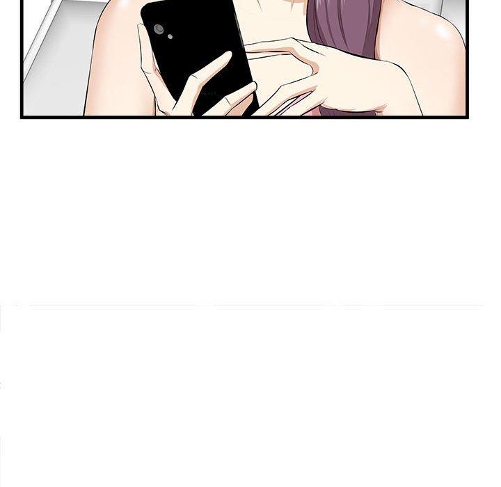 《一口就好》漫画 第27话
