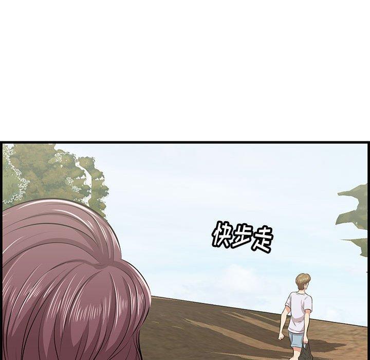《一口就好》漫画 第28话