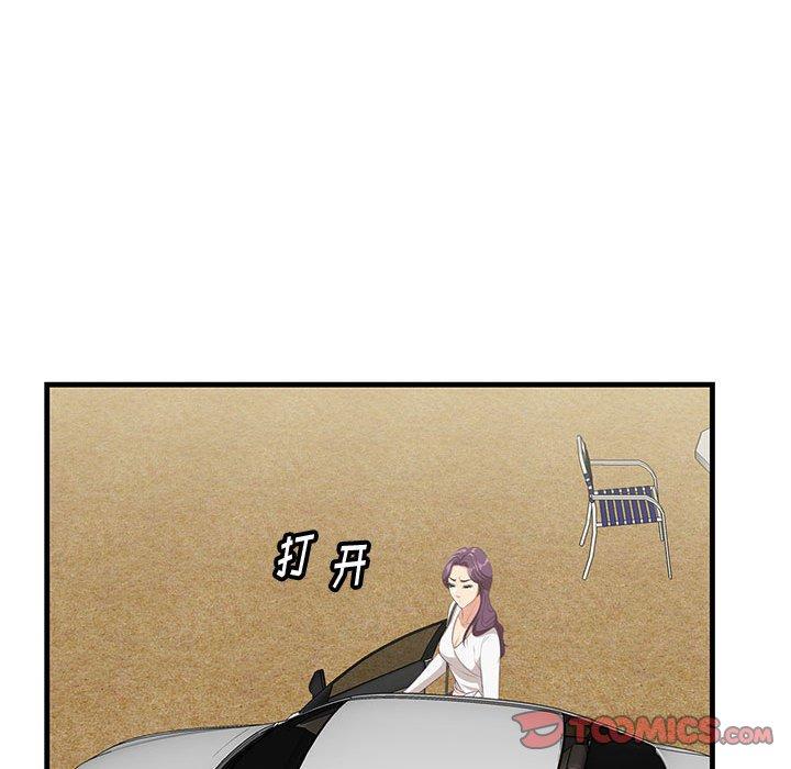 《一口就好》漫画 第28话