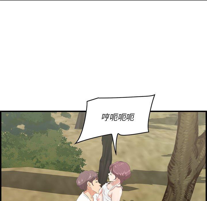 《一口就好》漫画 第28话