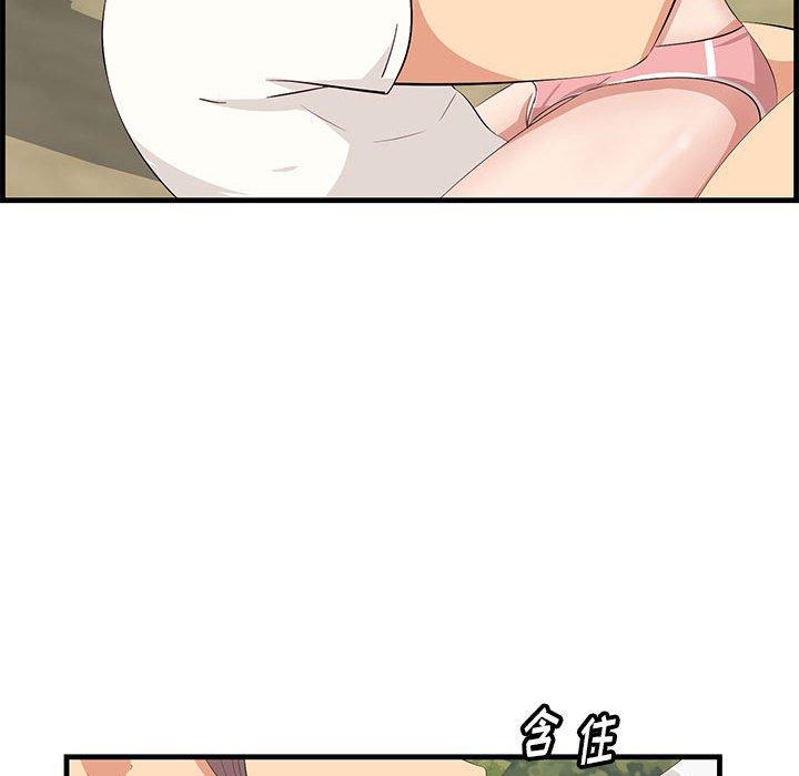 《一口就好》漫画 第28话