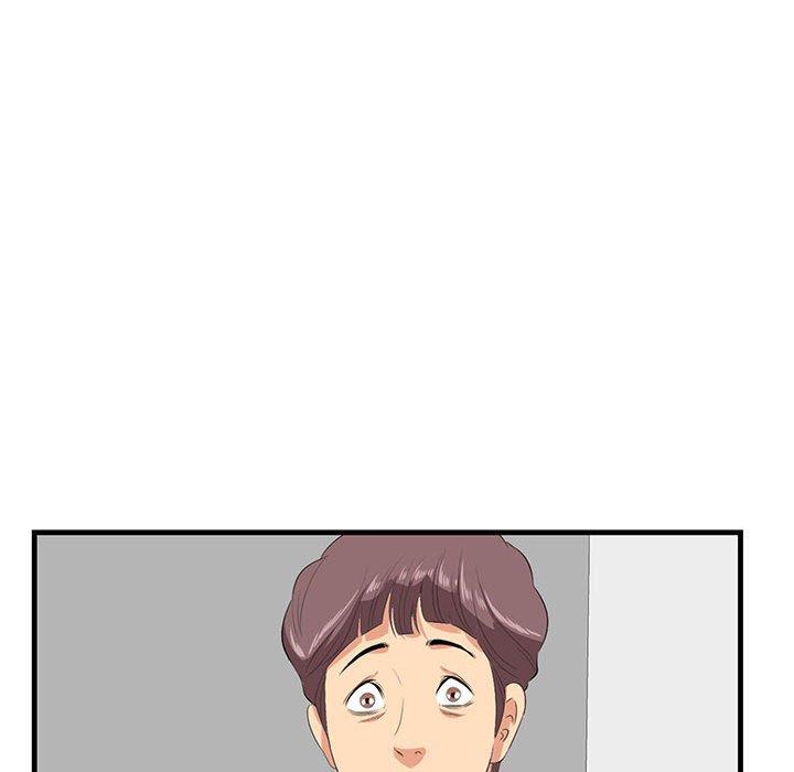 《一口就好》漫画 第29话