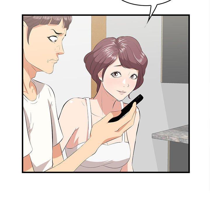 《一口就好》漫画 第29话