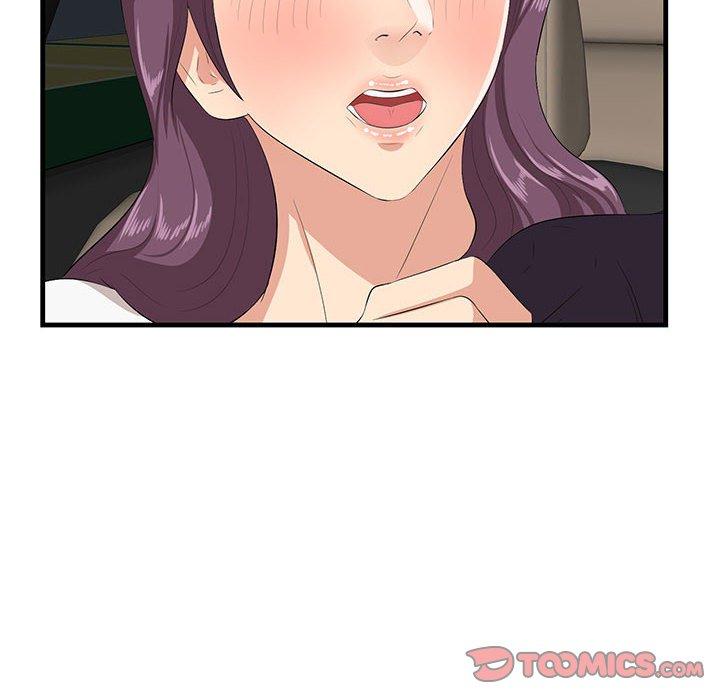 《一口就好》漫画 第29话