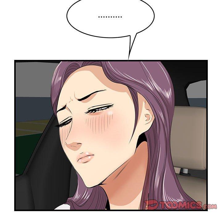 《一口就好》漫画 第29话