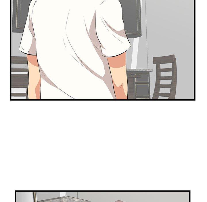 《一口就好》漫画 第29话