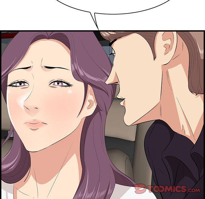 《一口就好》漫画 第30话