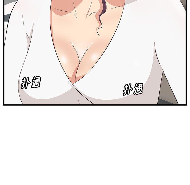 《一口就好》漫画 第30话