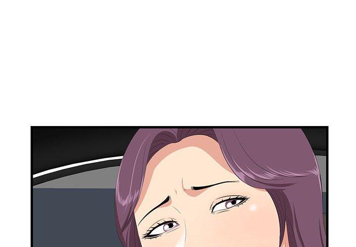 《一口就好》漫画 第30话