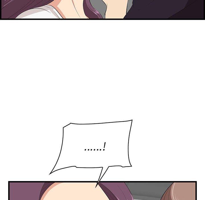 《一口就好》漫画 第30话