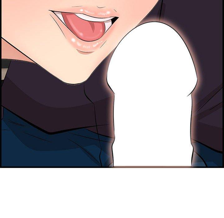《一口就好》漫画 第30话