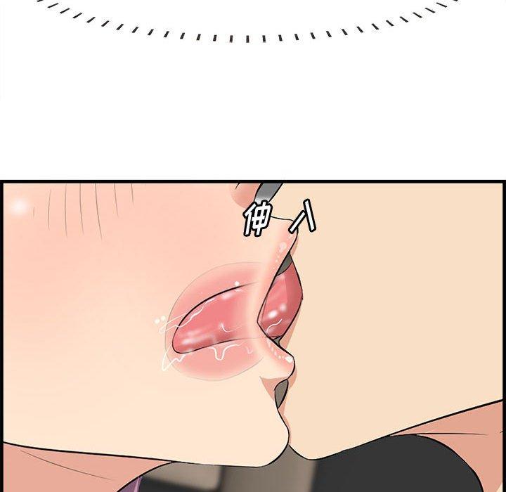 《一口就好》漫画 第30话