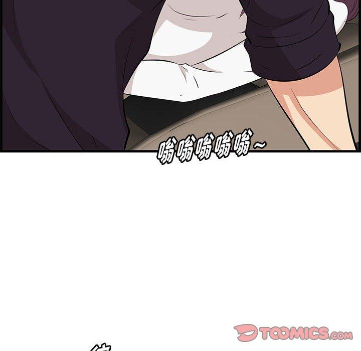 《一口就好》漫画 第30话
