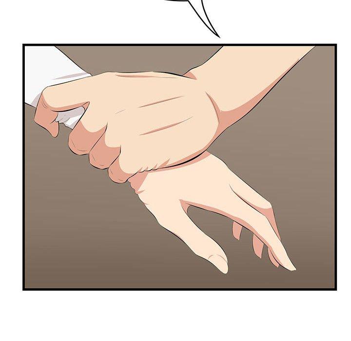 《一口就好》漫画 第30话