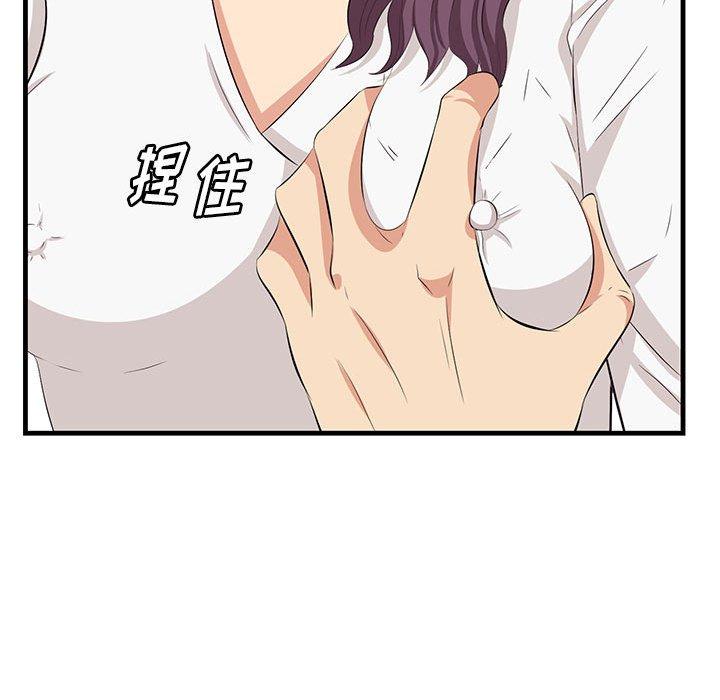 《一口就好》漫画 第30话