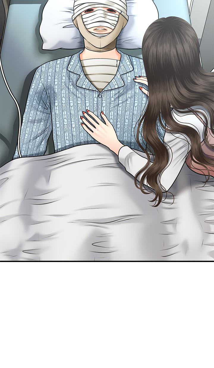 《醫美奇雞》漫画 第4話-只要長的帥，想幹嘛都行