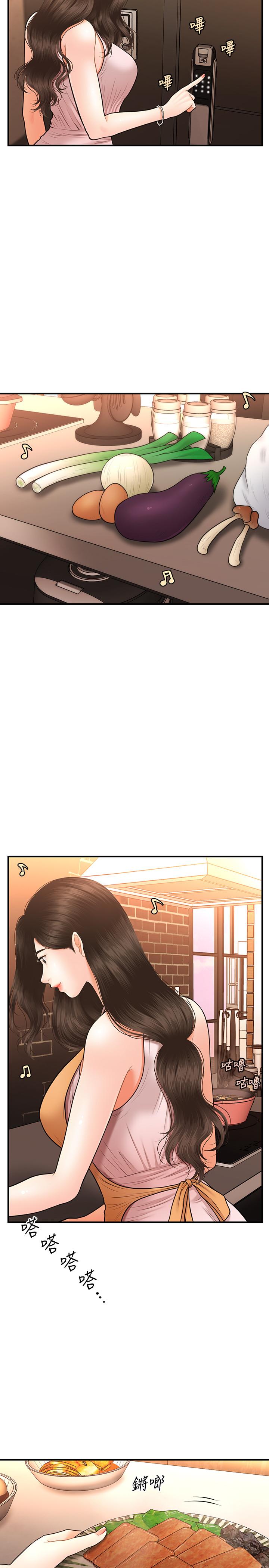 《醫美奇雞》漫画 第19話-看看我吧，永俊哥