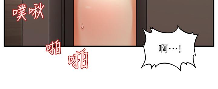 《醫美奇雞》漫画 第22話-我也想被院長摸...