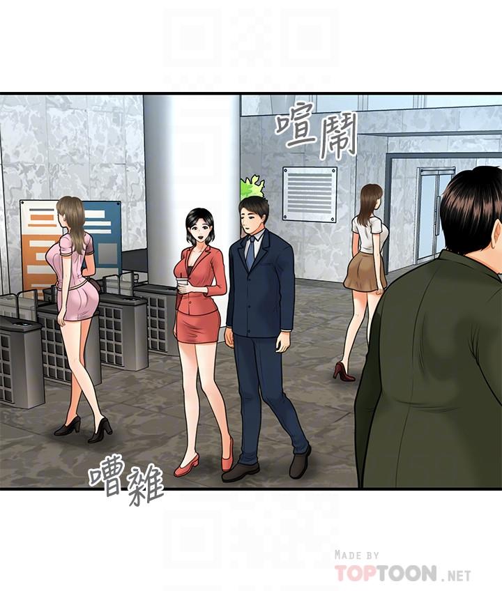 《醫美奇雞》漫画 第22話-我也想被院長摸...