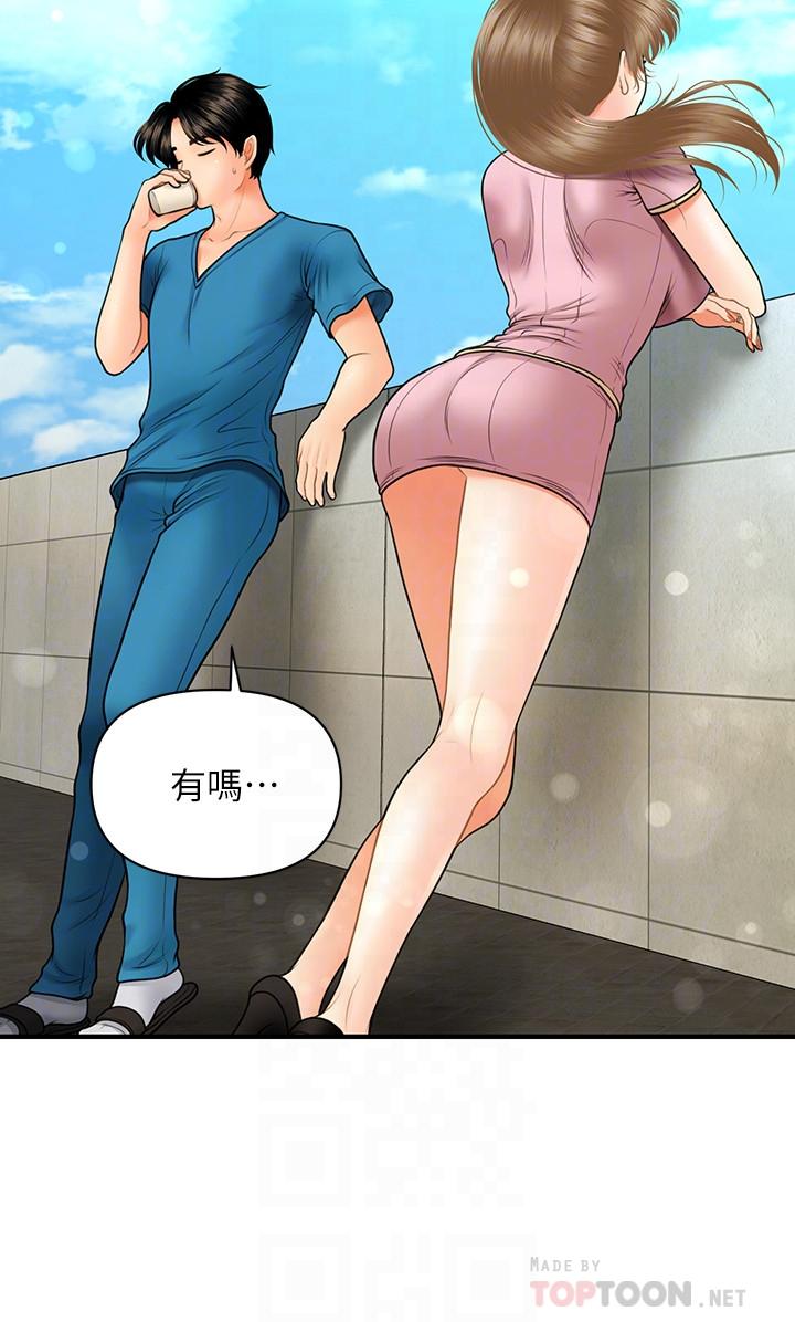《醫美奇雞》漫画 第25話-積極勾引成功的立嫻？