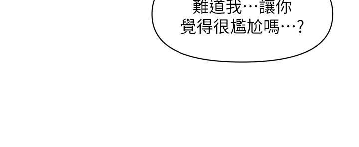 《醫美奇雞》漫画 第25話-積極勾引成功的立嫻？