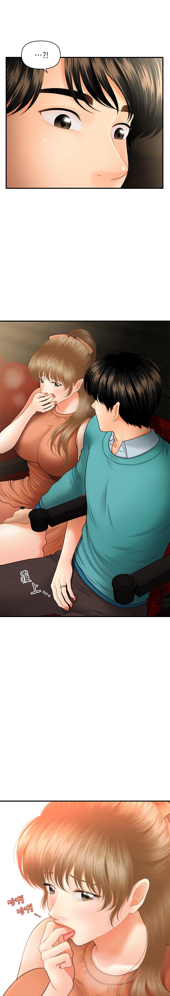 《醫美奇雞》漫画 第30話-在公共場所發情