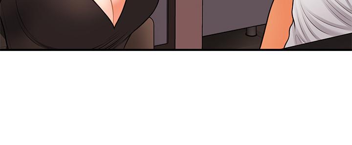 《醫美奇雞》漫画 第31話-請盡情玩弄我