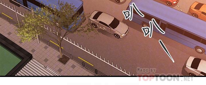 《醫美奇雞》漫画 第33話-被舌尖浸潤的私密處