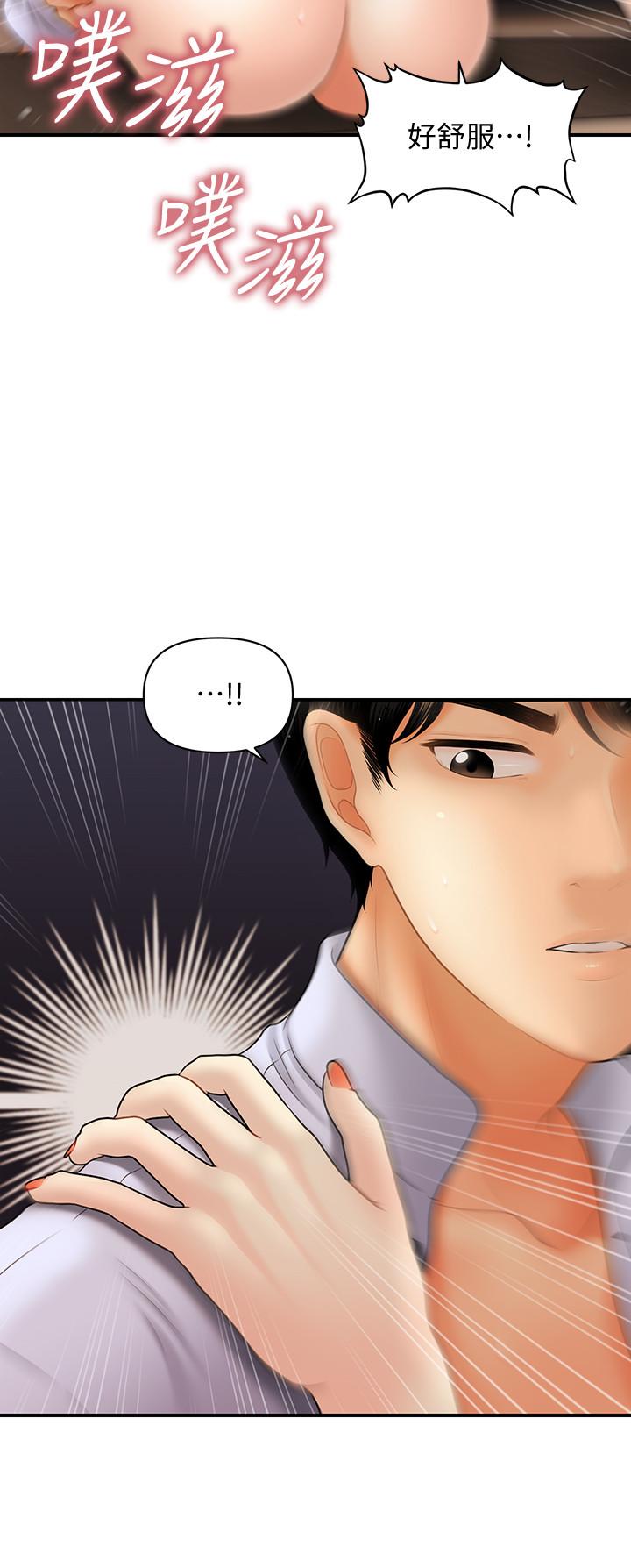 《醫美奇雞》漫画 第37話-在安靜的醫院中一絲不掛