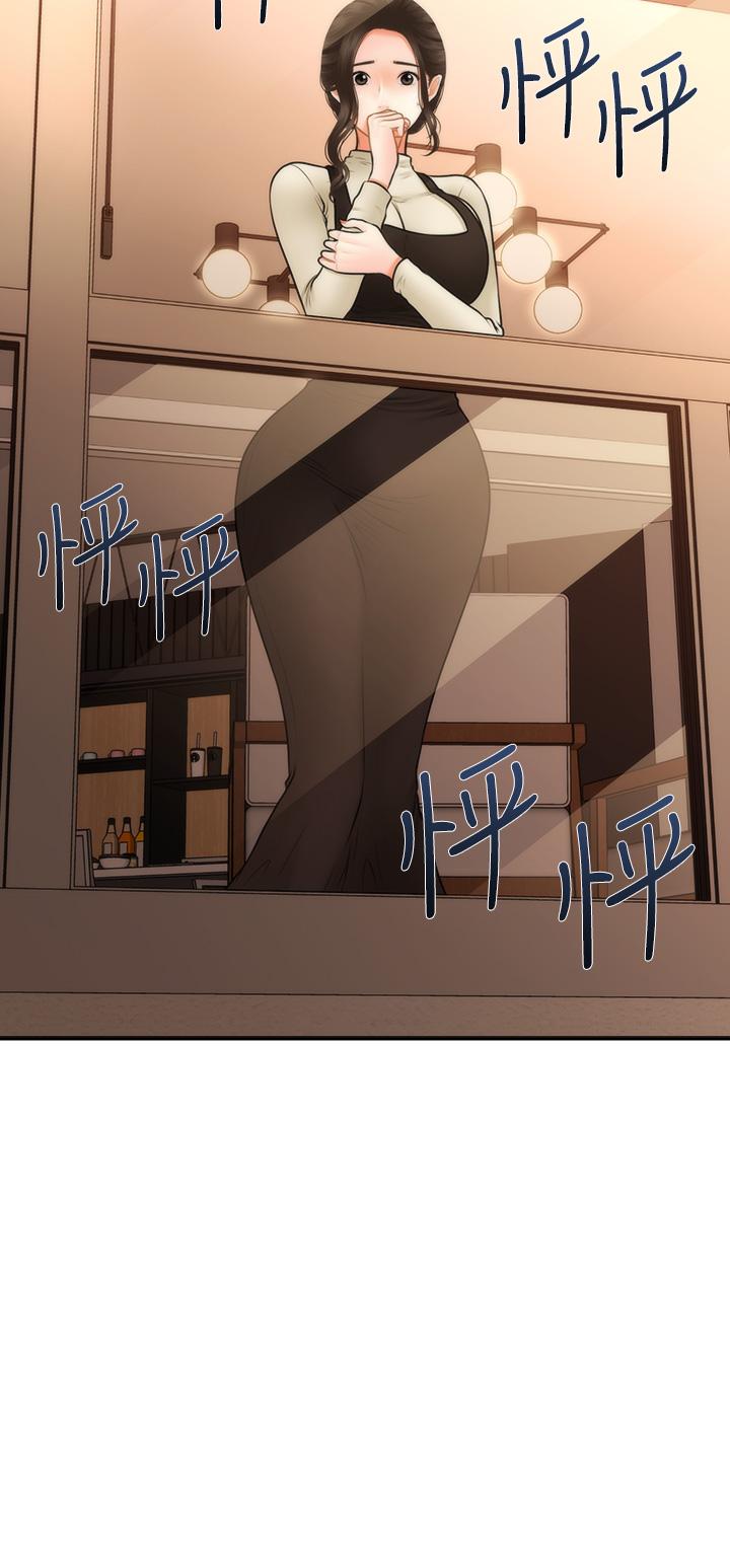 《醫美奇雞》漫画 第46話-今晚，可以陪陪我嗎