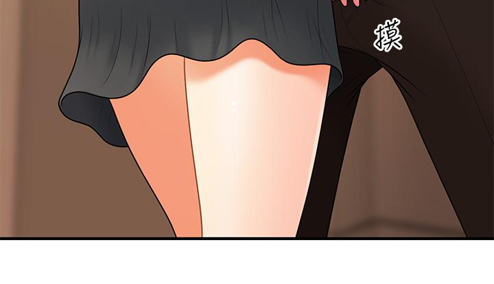 《醫美奇雞》漫画 第46話-今晚，可以陪陪我嗎