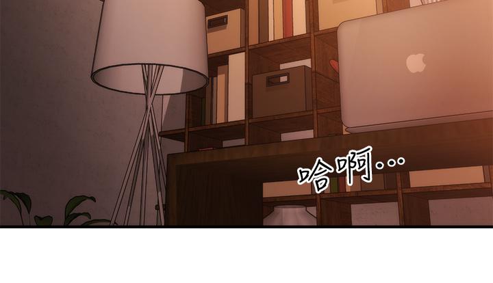 《醫美奇雞》漫画 第49話-外面的野花比較香
