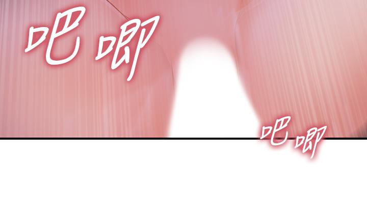 《醫美奇雞》漫画 第49話-外面的野花比較香