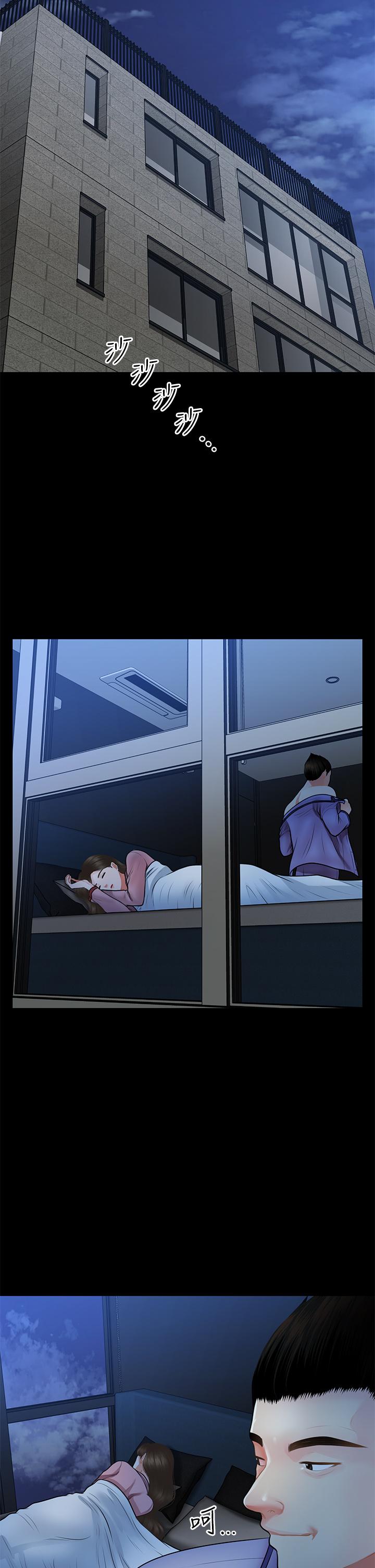 《醫美奇雞》漫画 第49話-外面的野花比較香