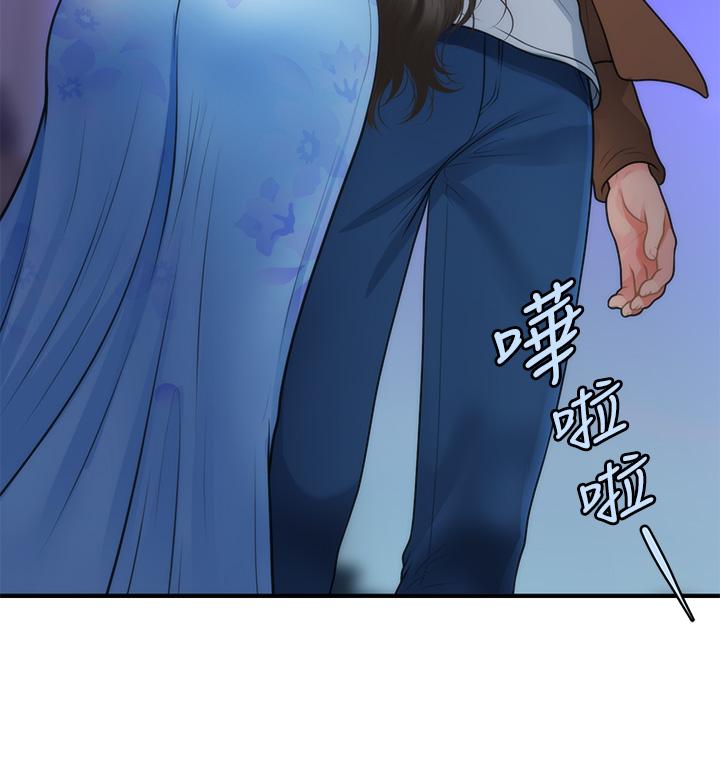 《醫美奇雞》漫画 第50話-我的身材...好嗎