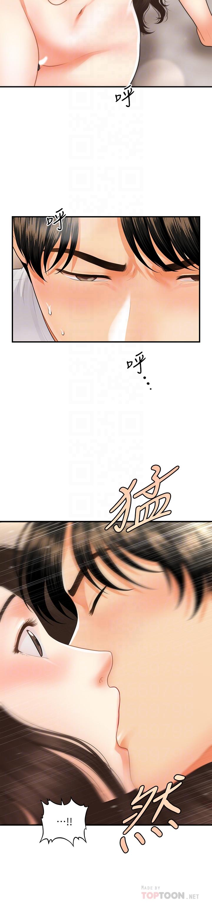 《醫美奇雞》漫画 第52話-控制不住的呻吟