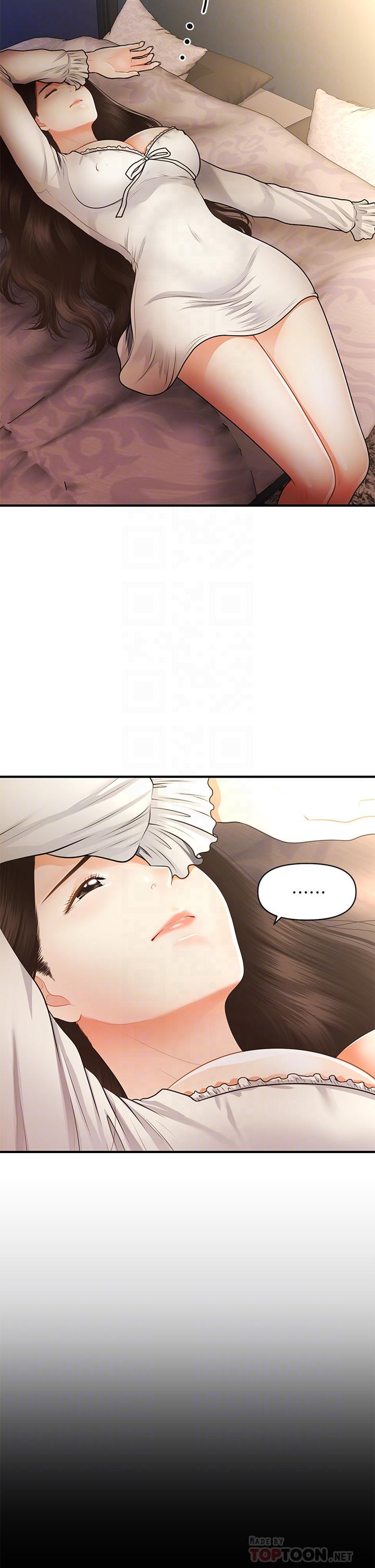 《醫美奇雞》漫画 第54話-我再也受不了了