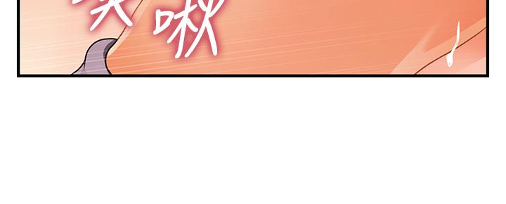 《醫美奇雞》漫画 第57話-莉雅的性愛初體驗