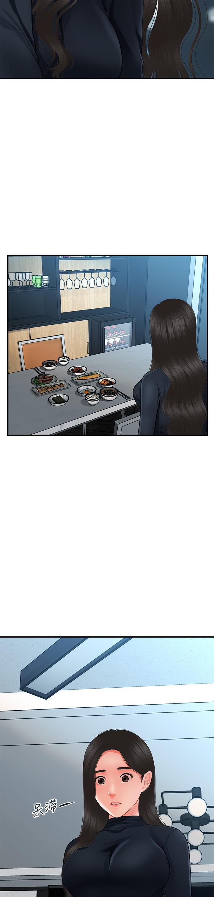 《醫美奇雞》漫画 第60話-你跟我老婆在做什麼