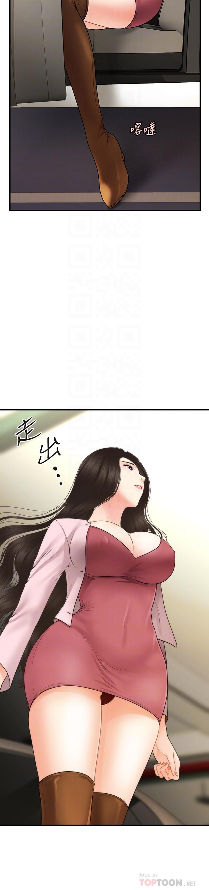《醫美奇雞》漫画 第62話-大膽求幹的智媛