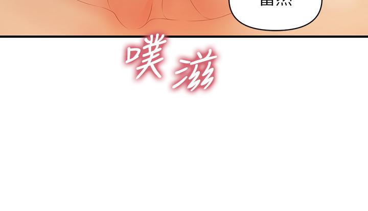 《醫美奇雞》漫画 第65話-性愛途中的來電
