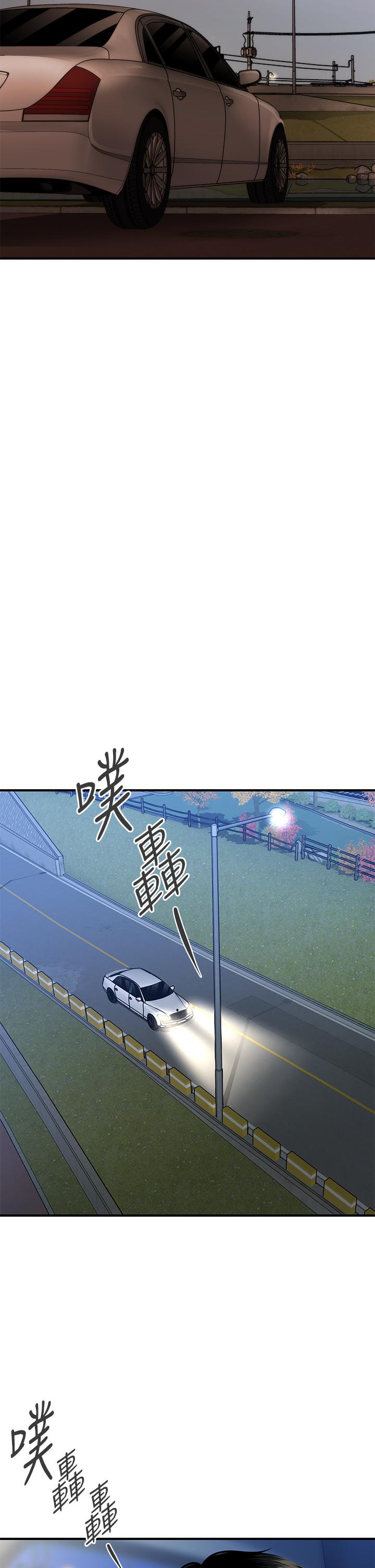 《醫美奇雞》漫画 第66話-早知道就跟你結婚