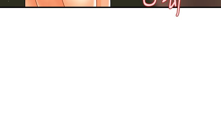 《醫美奇雞》漫画 第69話-全射進我體內