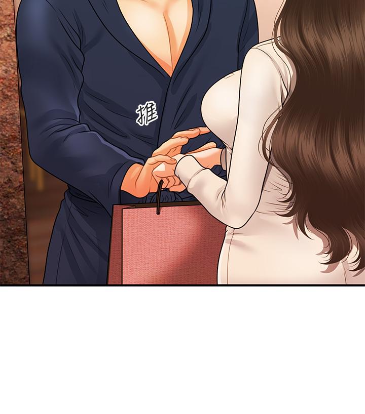 《醫美奇雞》漫画 第70話-被愛的喜悅