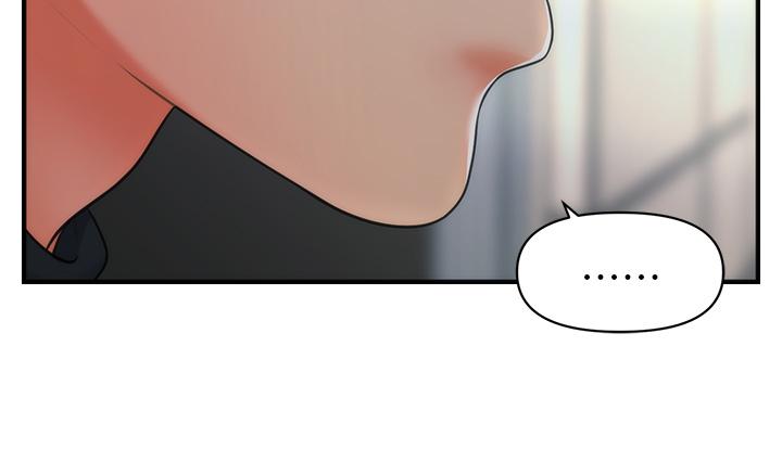 《醫美奇雞》漫画 第77話-趁現在快走