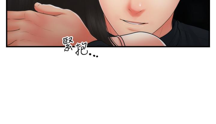《醫美奇雞》漫画 第77話-趁現在快走